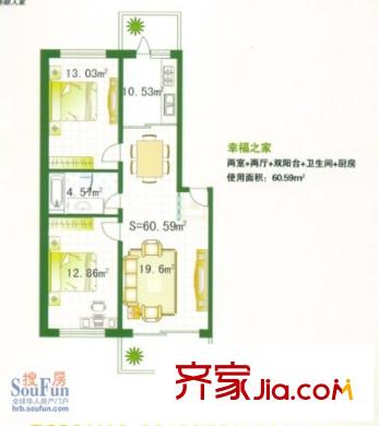 美麗人家戶型圖戶型圖 2室2廳1衛(wèi)1廚