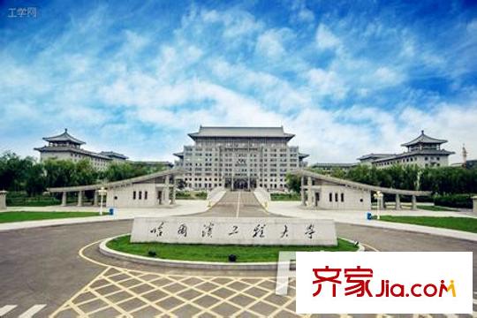 遼陽街90號(hào)小區(qū)配套圖哈爾濱工程學(xué)院