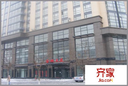 金地大廈外景圖1