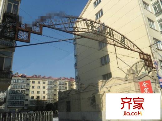 康隆小區(qū)外景圖1