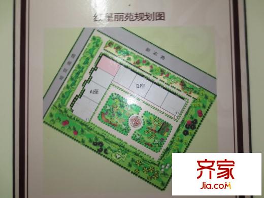 紅星麗苑實景圖項目規(guī)劃圖（2013-3-21）