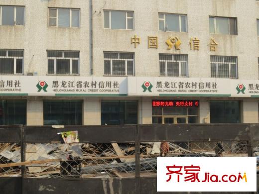 紅星麗苑配套圖項(xiàng)目周邊信用社（2013-4-27）