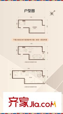 哈爾濱 金爵萬象 戶型圖