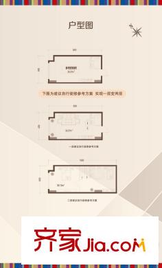 哈爾濱 金爵萬象 戶型圖