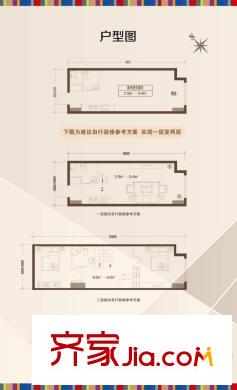 哈爾濱 金爵萬象 戶型圖