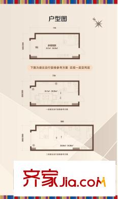 哈爾濱 金爵萬象 戶型圖