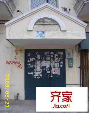 宏橋居外景圖