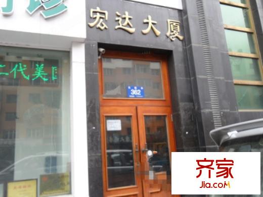 宏達大廈外景圖3