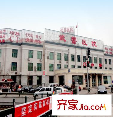 峰尚福成二期配套圖武警醫(yī)院