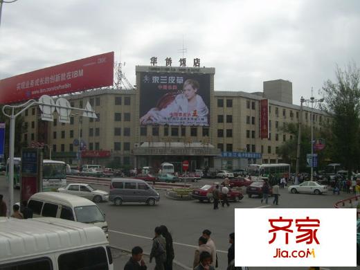 華僑飯店外景圖哈爾濱  