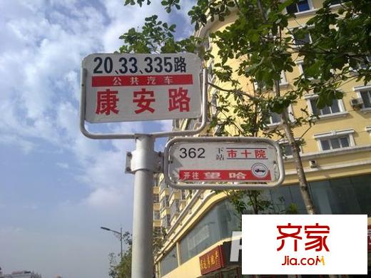 何家溝小區(qū)外景圖