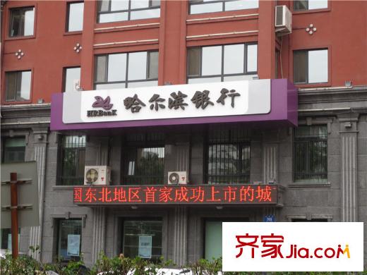峰尚福成二期配套圖項(xiàng)目周邊銀行（2014-06-18）