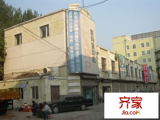 東方家園小區(qū)外景圖哈爾濱  