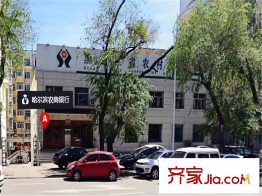 兴建家园配套图哈尔滨农商银行