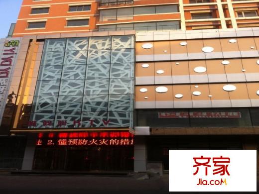 地寶大廈外景圖1