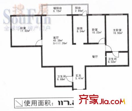 信合大廈 戶型圖