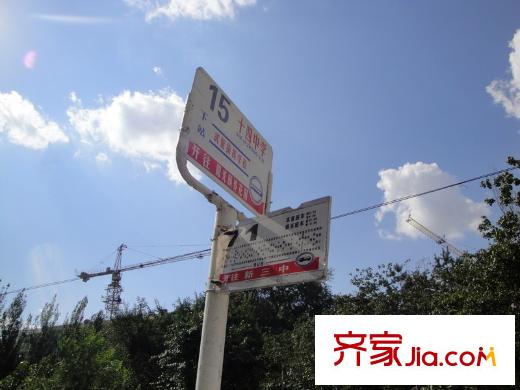 北岸上筑配套圖公交車站牌