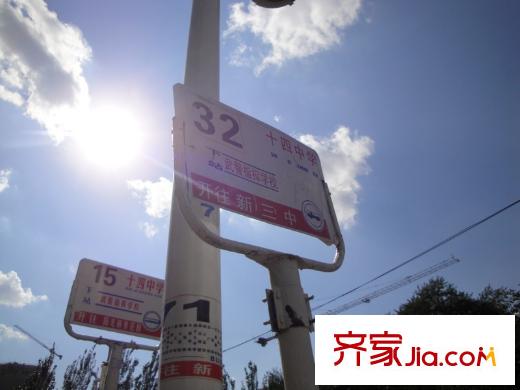 北岸上筑配套圖公交站牌