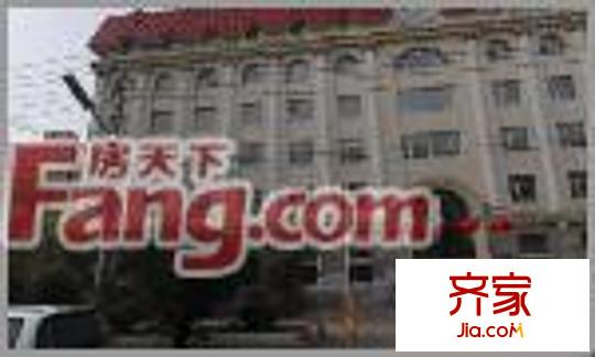 省委黨校住宅樓外景圖哈爾濱  