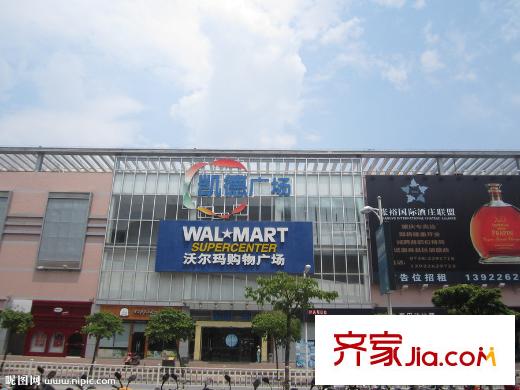 迎賓名苑配套圖凱德廣場