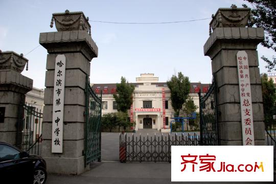信合大廈配套圖第一中學(xué)
