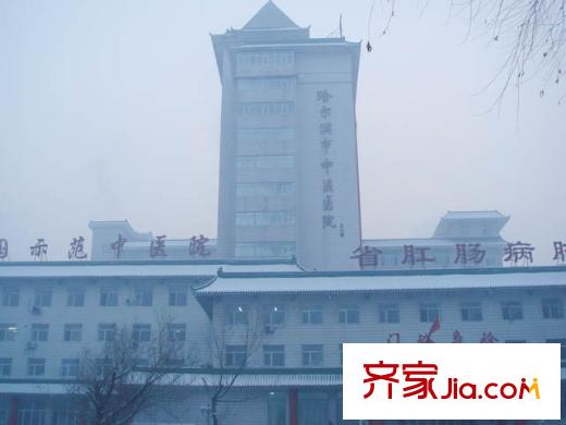馬迭爾小區(qū)配套圖市中醫(yī)醫(yī)院