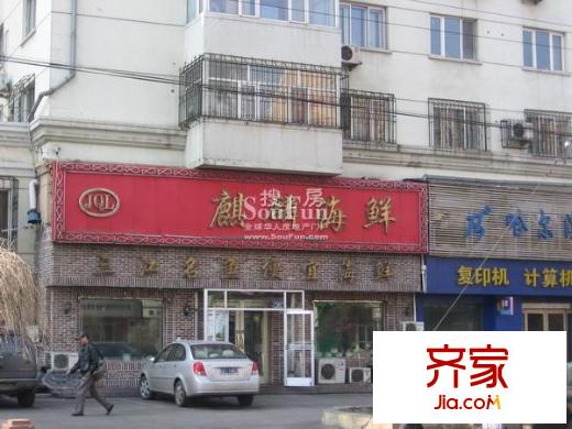 文苑