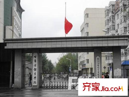 黃河路小區(qū)配套圖哈爾濱體育學(xué)院
