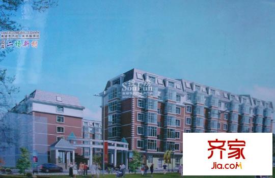 長禹嘉園外景圖