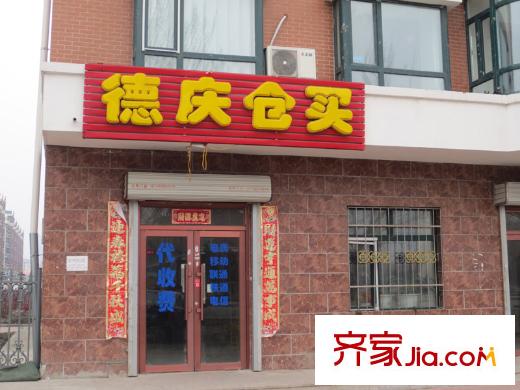 山水文園配套圖項(xiàng)目樓下倉買