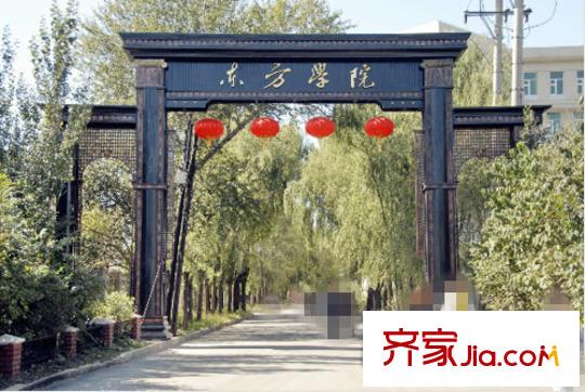 糖業(yè)研究所家屬樓配套圖東方學(xué)院