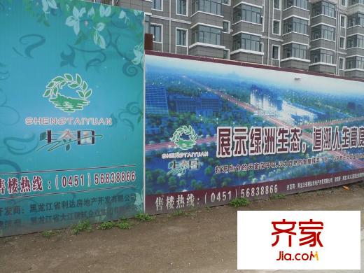 生態(tài)園外景圖項(xiàng)目圍擋圖2012-06-01