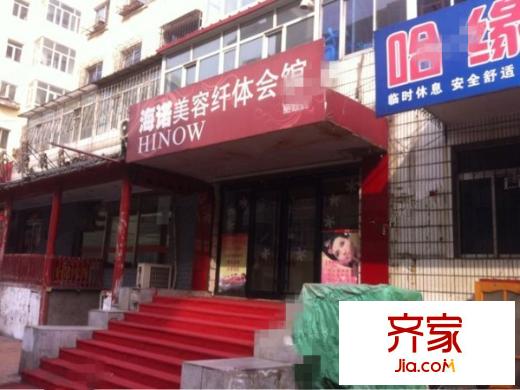 森工大廈外景圖3