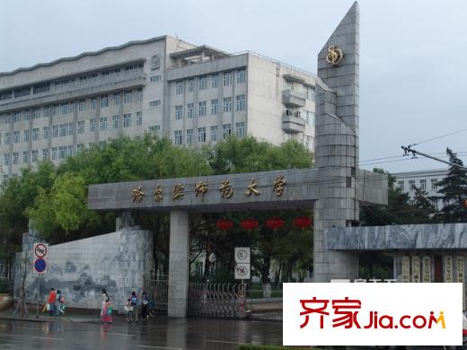 林業(yè)設(shè)計(jì)院家屬樓配套圖哈師大