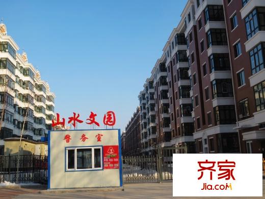 山水文園外景圖項(xiàng)目小區(qū)入口（2012-11-20）