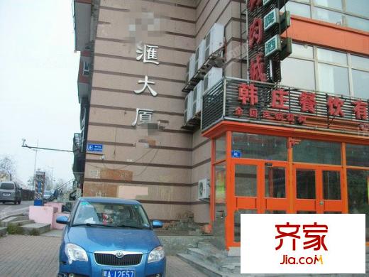 金匯大廈外景圖2