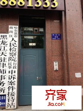 金豐優(yōu)豪斯小區(qū)實(shí)景圖項(xiàng)目單元門(mén)實(shí)拍（2014.05.14）