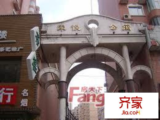 軍悅公寓外景圖 小區(qū)