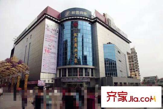 龍邦大廈配套圖松雷商廈