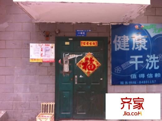 通達(dá)時空外景圖2