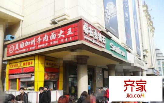 大世界寫(xiě)字樓外景圖2