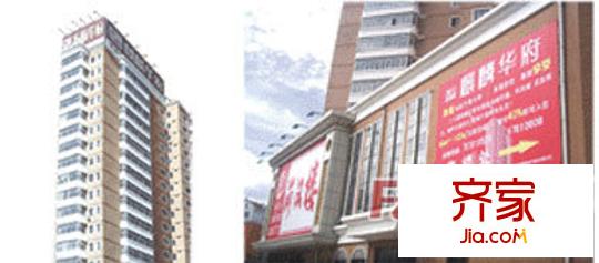 麒麟華府外景圖