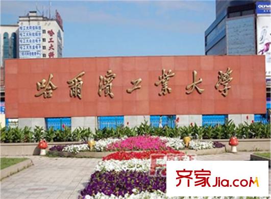 綠馨園小區(qū)配套圖哈工大