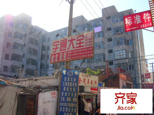 綠馨園小區(qū)外景圖哈爾濱  
