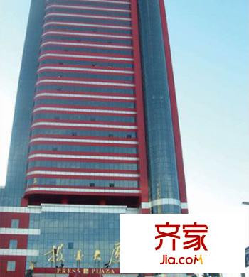 報(bào)業(yè)大廈外景圖 