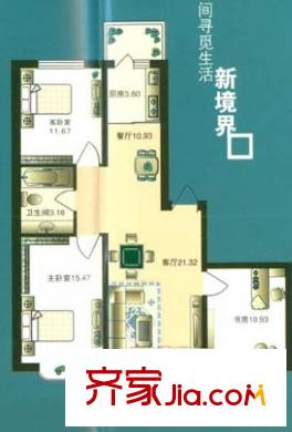 陽光家園 戶型圖