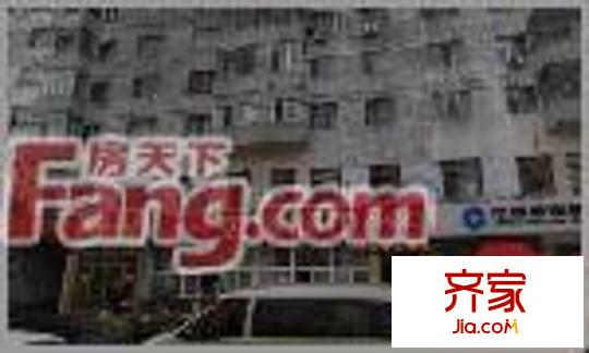 電業(yè)局家屬樓外景圖哈爾濱  