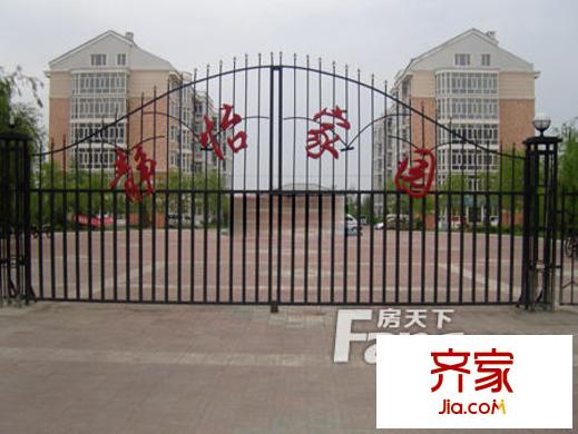靜怡家園外景圖1