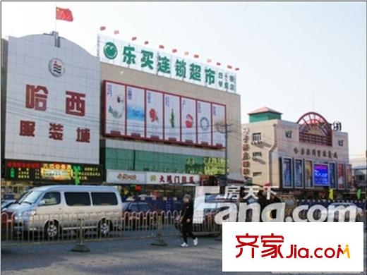 哈藥總廠家屬樓配套圖哈西服裝城