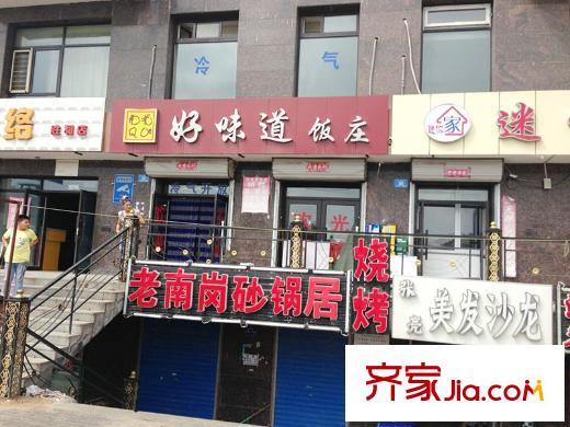 應(yīng)赫金海城配套圖小區(qū)樓下飯店
